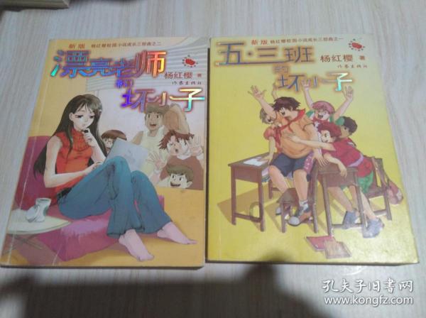 永恒之柱2