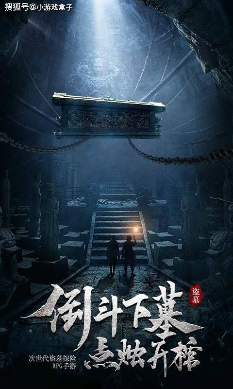 机械毁灭者游戏游戏画面