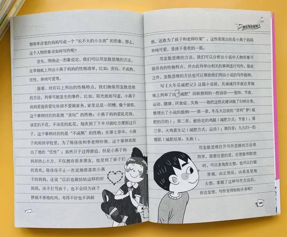 郭晶晶和霍启刚晒出家中团圆饭，却被众人吐槽，被吐槽的原因是什么？游戏画面