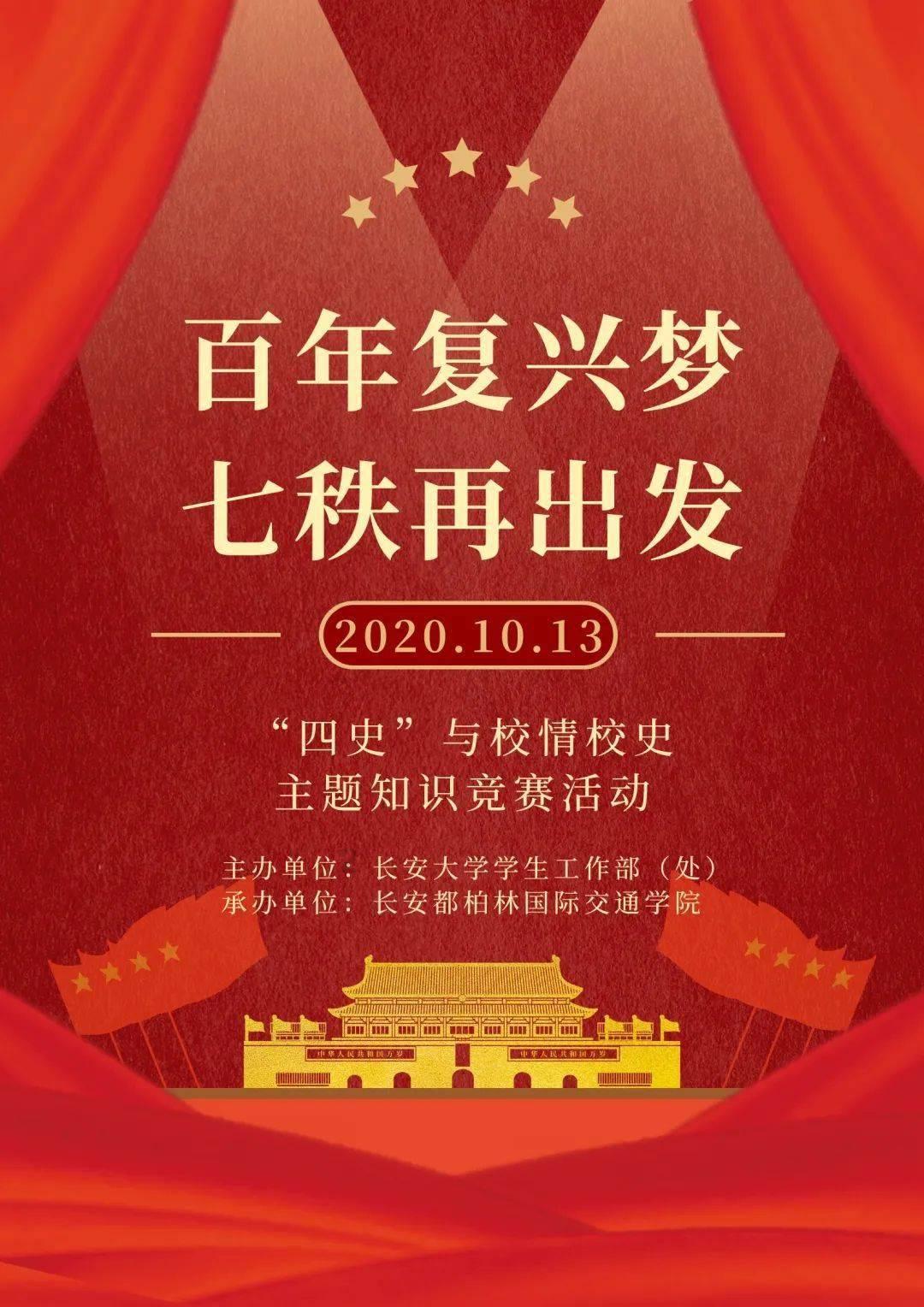 钟山风景名胜区获评“国家旅游科技示范园区”