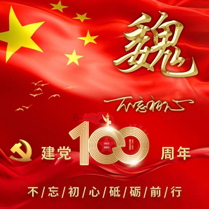 萌宠大连接
