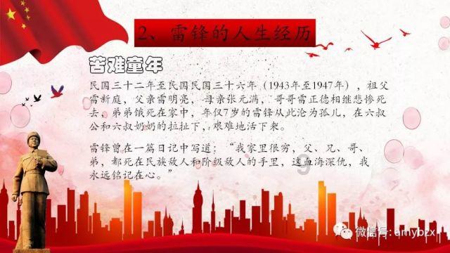 茜杰和莉斯大改造