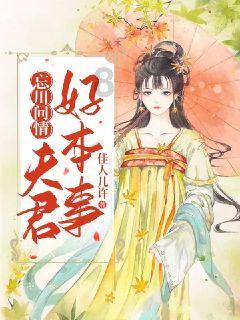 奔跑吧6